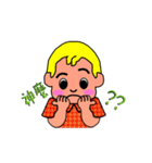 so cute boy＆girl's happy life 1（個別スタンプ：5）