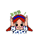 so cute boy＆girl's happy life 1（個別スタンプ：9）