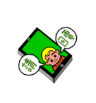 so cute boy＆girl's happy life 1（個別スタンプ：21）