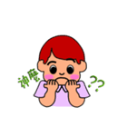so cute boy＆girl's happy life 2（個別スタンプ：12）