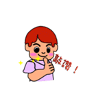 so cute boy＆girl's happy life 2（個別スタンプ：15）