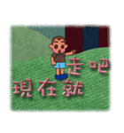 so cute boy＆girl's happy life 3（個別スタンプ：1）