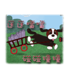 so cute boy＆girl's happy life 3（個別スタンプ：7）