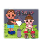 so cute boy＆girl's happy life 3（個別スタンプ：13）