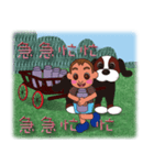 so cute boy＆girl's happy life 3（個別スタンプ：16）
