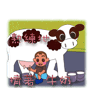 so cute boy＆girl's happy life 3（個別スタンプ：17）