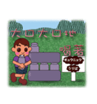so cute boy＆girl's happy life 3（個別スタンプ：25）