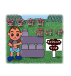so cute boy＆girl's happy life 3（個別スタンプ：26）