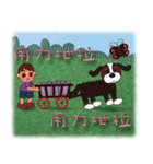 so cute boy＆girl's happy life 3（個別スタンプ：28）
