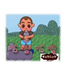 so cute boy＆girl's happy life 3（個別スタンプ：29）