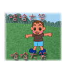 so cute boy＆girl's happy life 3（個別スタンプ：34）