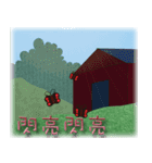so cute boy＆girl's happy life 3（個別スタンプ：36）