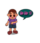 so cute boy＆girl's happy life 4（個別スタンプ：1）
