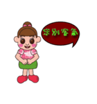 so cute boy＆girl's happy life 4（個別スタンプ：2）