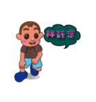 so cute boy＆girl's happy life 4（個別スタンプ：3）