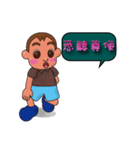 so cute boy＆girl's happy life 4（個別スタンプ：5）