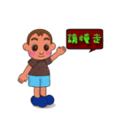 so cute boy＆girl's happy life 4（個別スタンプ：6）