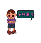 so cute boy＆girl's happy life 4（個別スタンプ：7）