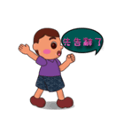 so cute boy＆girl's happy life 4（個別スタンプ：17）