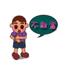 so cute boy＆girl's happy life 4（個別スタンプ：19）