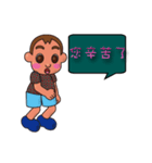 so cute boy＆girl's happy life 4（個別スタンプ：23）