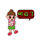 so cute boy＆girl's happy life 4（個別スタンプ：30）