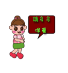 so cute boy＆girl's happy life 4（個別スタンプ：31）