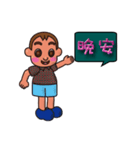 so cute boy＆girl's happy life 4（個別スタンプ：32）