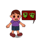 so cute boy＆girl's happy life 4（個別スタンプ：33）