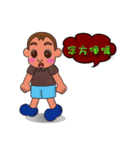 so cute boy＆girl's happy life 4（個別スタンプ：37）