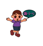 so cute boy＆girl's happy life 4（個別スタンプ：38）