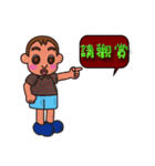 so cute boy＆girl's happy life 4（個別スタンプ：39）