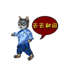 so cute doll cat chapter daily（個別スタンプ：3）