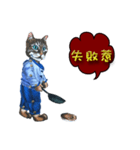 so cute doll cat chapter daily（個別スタンプ：8）
