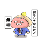 素直なクズに（個別スタンプ：2）