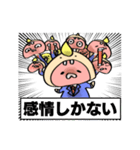 素直なクズに（個別スタンプ：5）