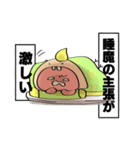 素直なクズに（個別スタンプ：17）