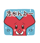 ヨッシー君スタンプ（個別スタンプ：2）