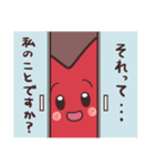 ヨッシー君スタンプ（個別スタンプ：10）