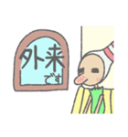 ピン坊の日常 介護編2（個別スタンプ：16）