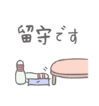 ピン坊の日常 介護編2（個別スタンプ：32）