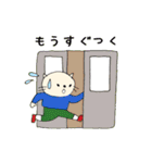 しろのねこ（個別スタンプ：11）