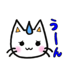 しろねこチロたん（個別スタンプ：18）