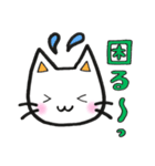 しろねこチロたん（個別スタンプ：19）