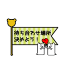 仕切るくま～予定決め編～（個別スタンプ：9）