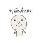 The boys frankly（個別スタンプ：3）