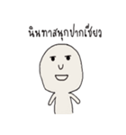 The boys frankly（個別スタンプ：5）