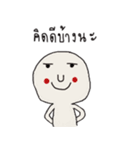 The boys frankly（個別スタンプ：6）