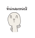 The boys frankly（個別スタンプ：14）