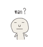 The boys frankly（個別スタンプ：15）